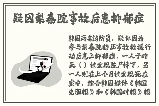 申鹤腿法娴熟脚法免费教学视频